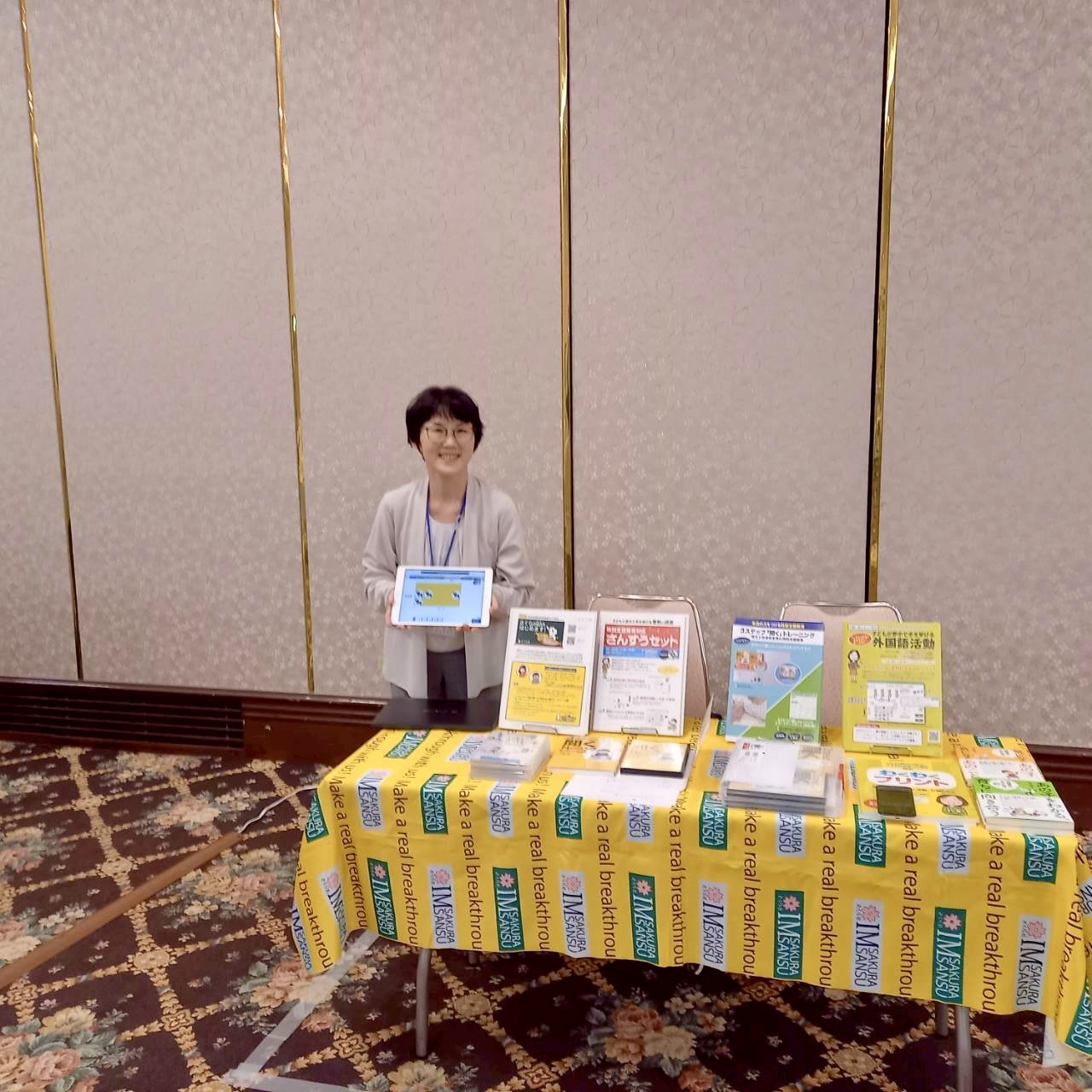 展示会の様子 17