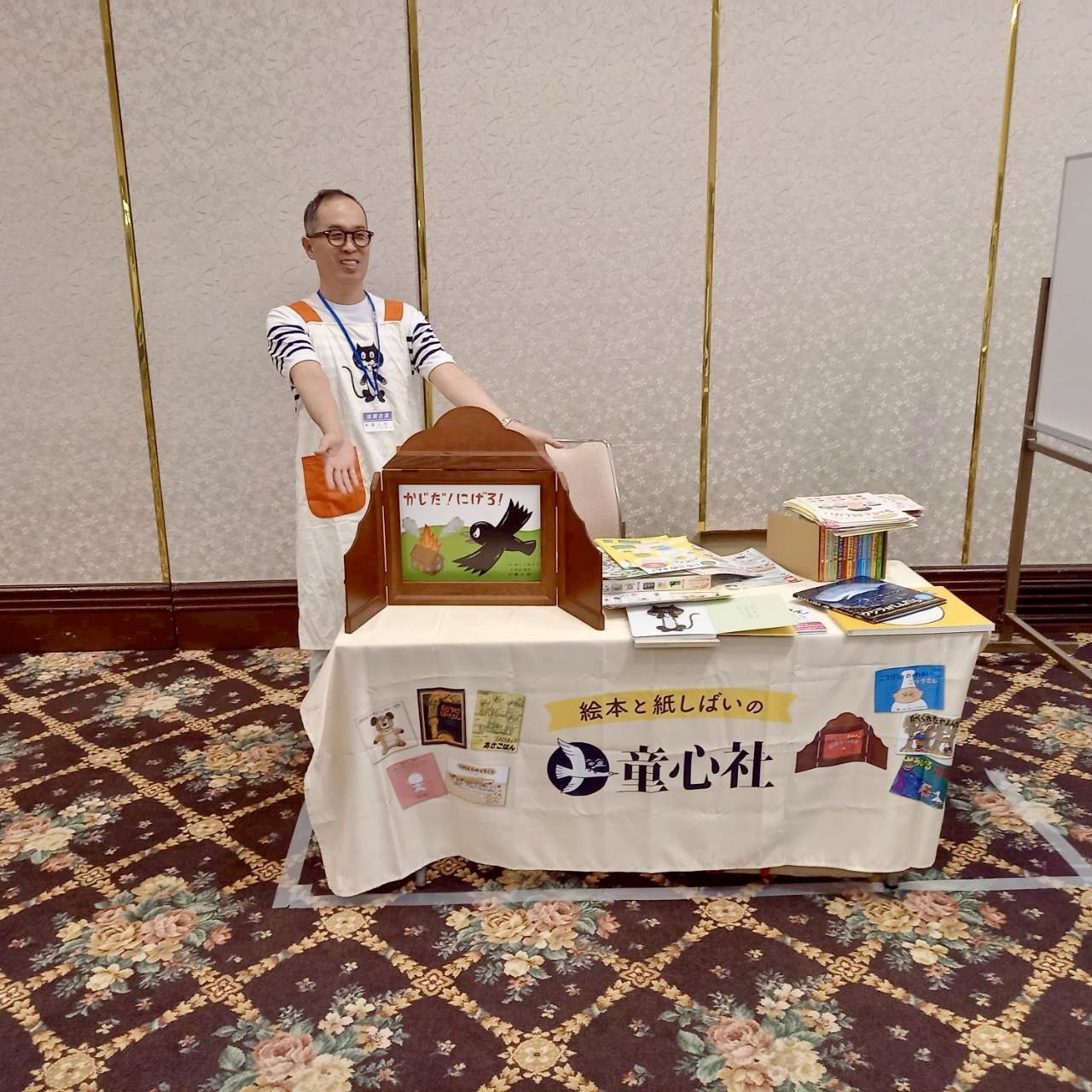 展示会の様子 20