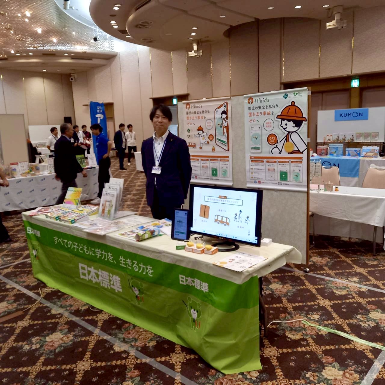 展示会の様子 21
