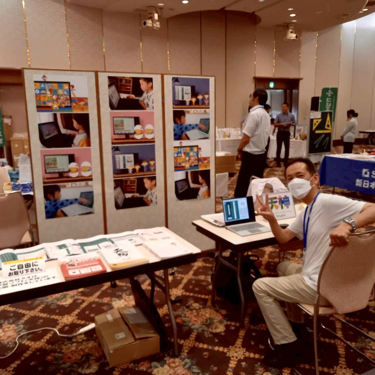 展示会の様子 22