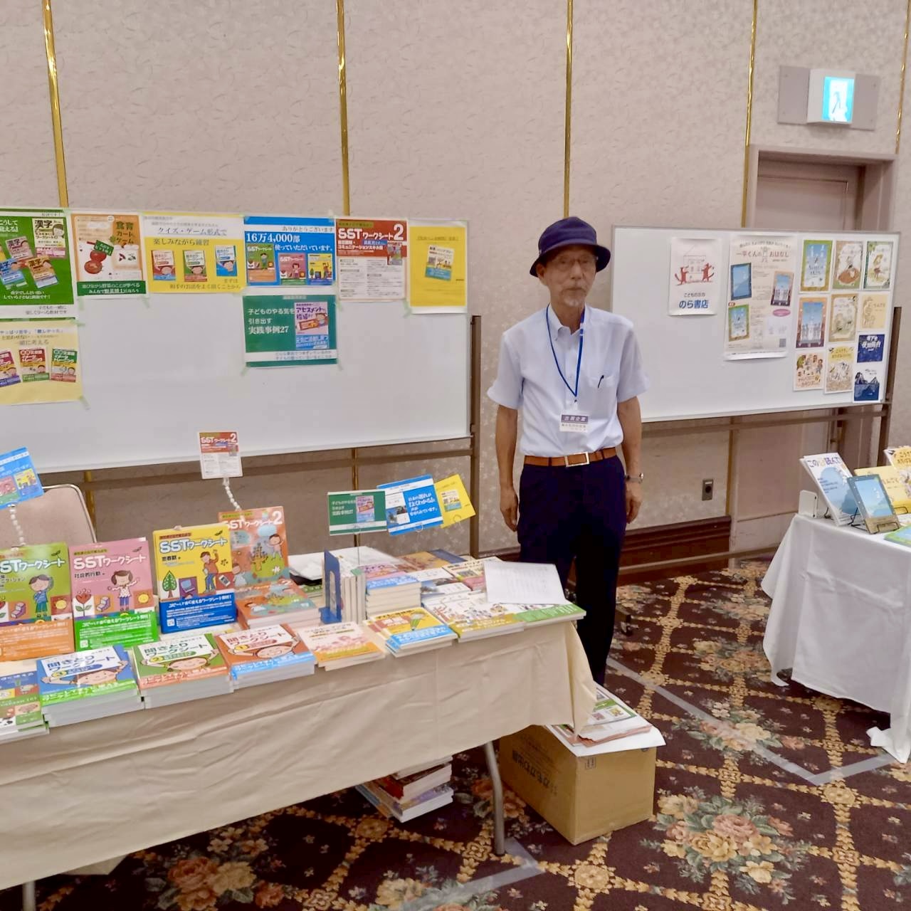 展示会の様子 23