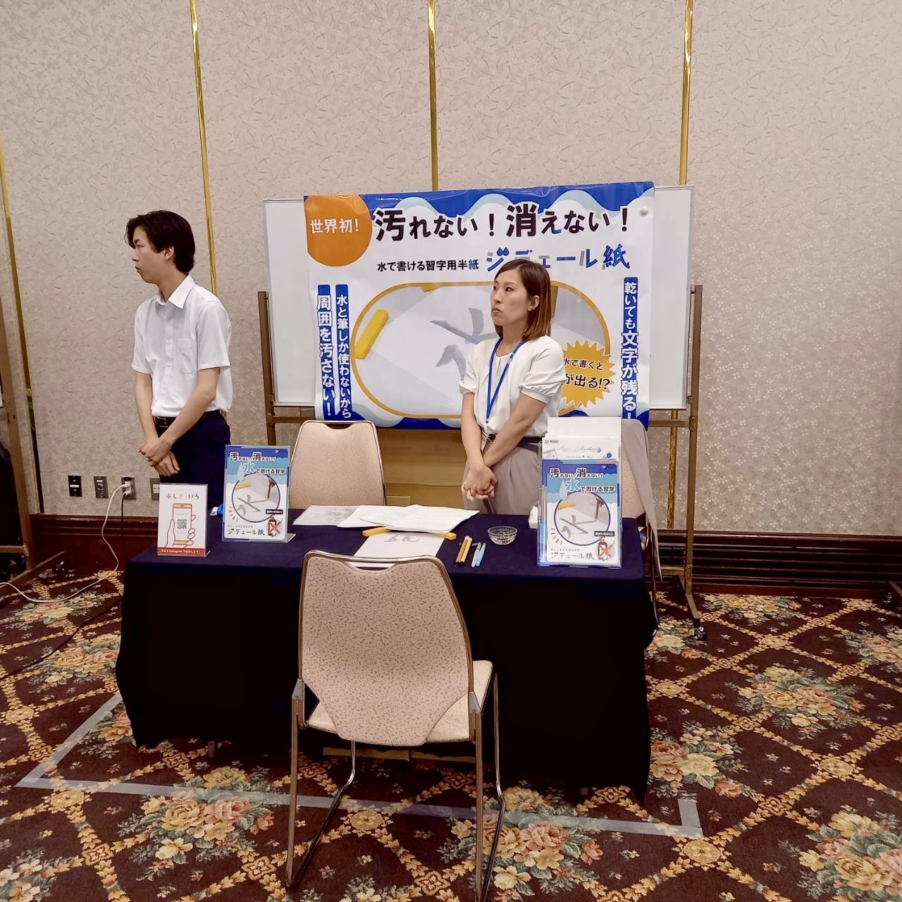展示会の様子 27