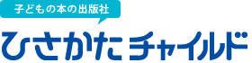 株式会社 ひさかたチャイルド logo