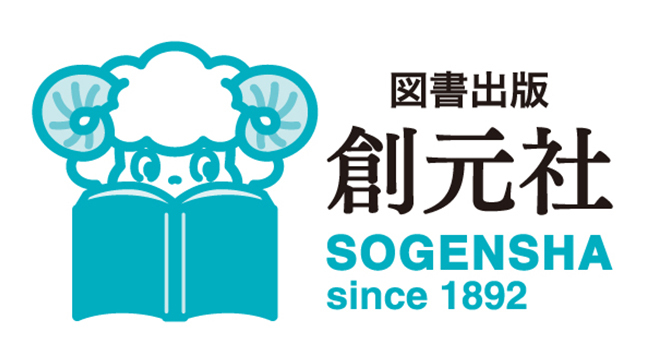 ㈱創元社 logo