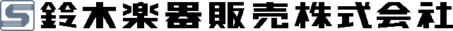 株式会社 鈴木楽器製作所 logo